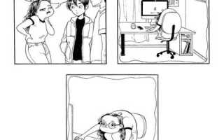 Болит спина криво сижу