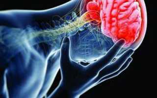 Упал и болит голова