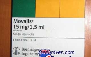 От мовалиса болит голова