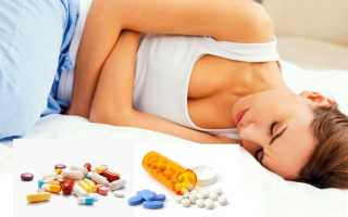 Если болит спина при месячных какую таблетку выпить