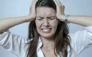 У меня голова болит и на сердце давит что делать