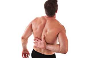 Что сделать чтобы не болела спина народные средства