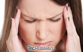 Болит голова после ботокса