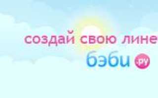 34 недели беременности болит бок и спина