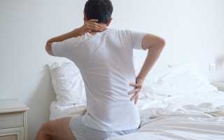 После сна спина болит что это