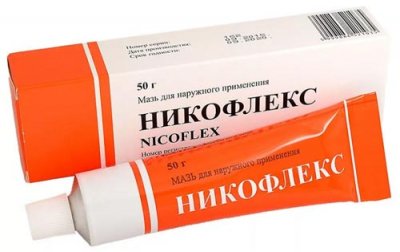 от болей в спине лекарство