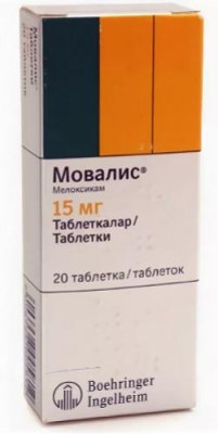 от болей в спине лекарство