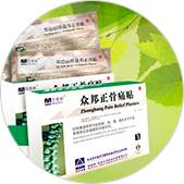 Что делать если болит сзади спины