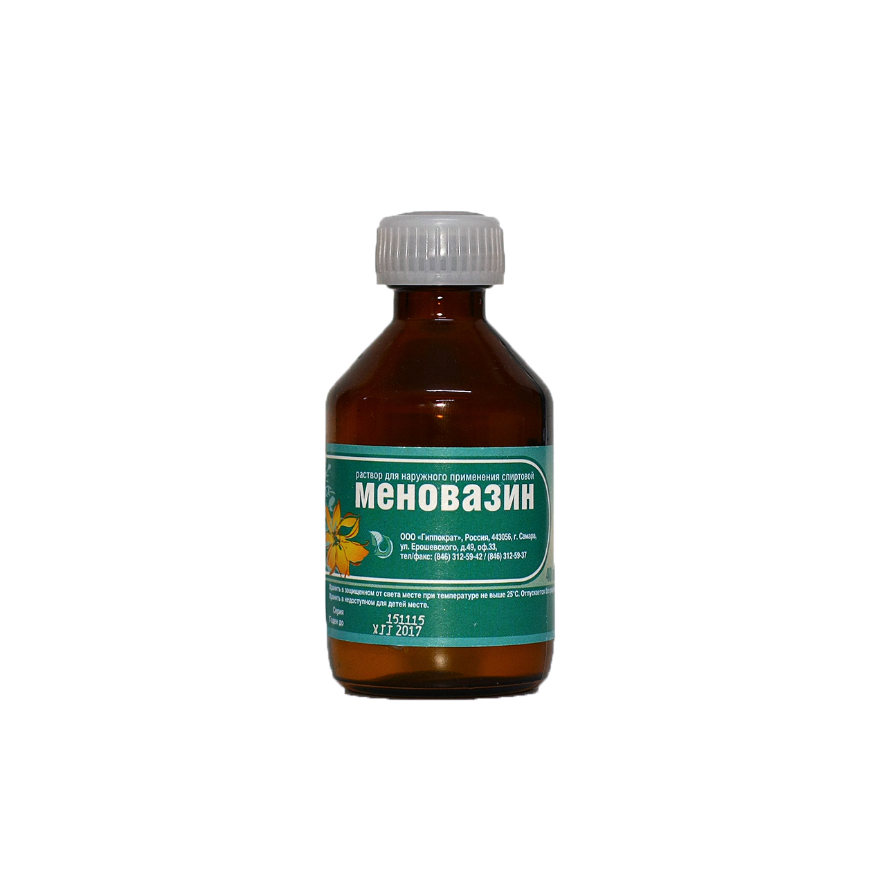 Мазь от болей в спине при лактации