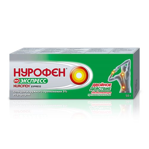 Мазь от болей в спине при лактации