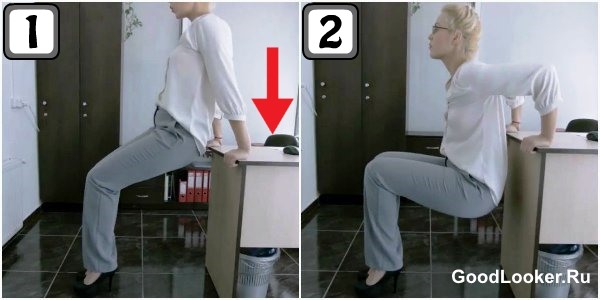 Обратные отжимания