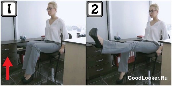 Подъем ноги