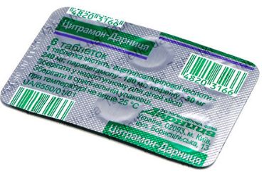 Если давление повышено и болит голова