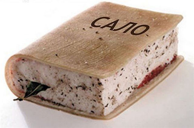 Растираем кожу свиным салом