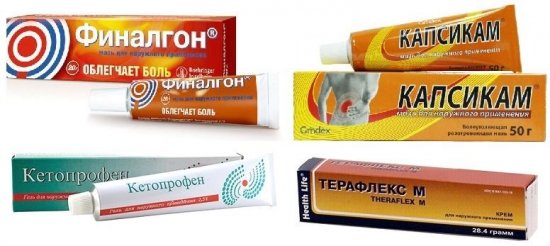 Мазь от боли в спине