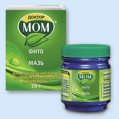 Мазь от болей в спине при лактации