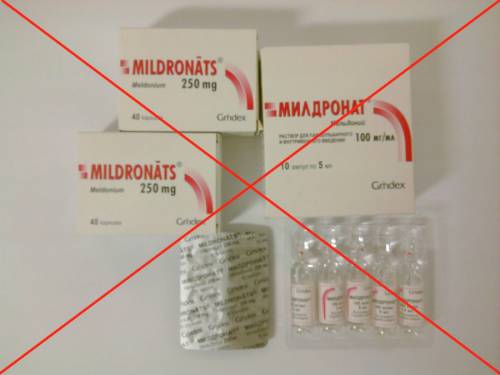 Противопоказания к Милдронату