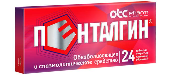 Форма выпуска