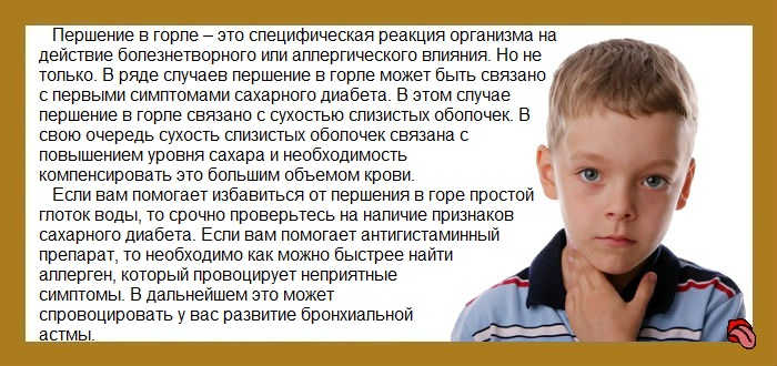 Болит голова насморк температура кашля нет